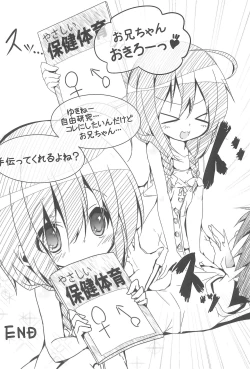 Page 36 of Kikan Syrup