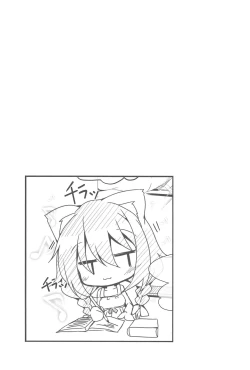 Page 37 of Kikan Syrup