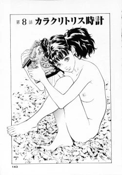 Page 145 of Antique Romantic 1