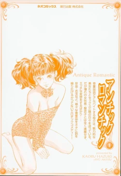 Page 5 of Antique Romantic 1