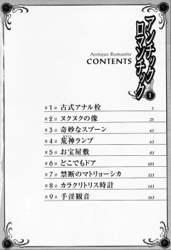 Page 7 of Antique Romantic 1