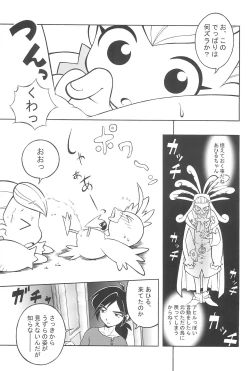 Page 13 of Anastasia