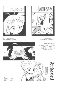 Page 16 of Anastasia