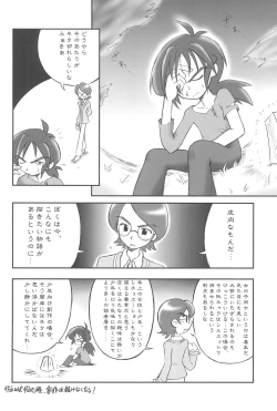 Page 18 of Anastasia