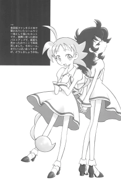 Page 19 of Anastasia