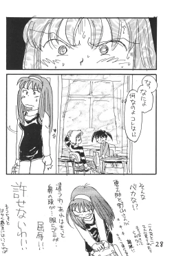 Page 28 of Azuki Souba