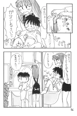 Page 36 of Azuki Souba