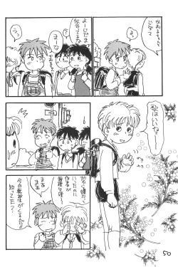 Page 50 of Azuki Souba