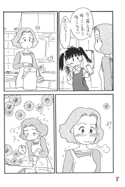 Page 8 of Azuki Souba