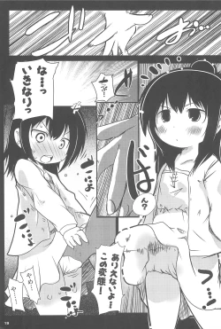 Page 19 of MitsudomoEros!