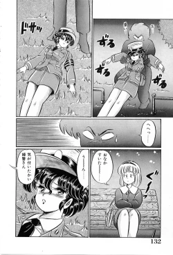 Page 133 of Bikini de Gomen ne