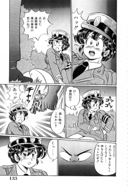 Page 134 of Bikini de Gomen ne