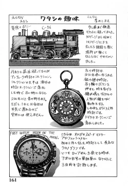 Page 162 of Bikini de Gomen ne