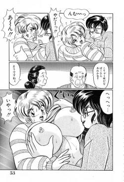 Page 54 of Bikini de Gomen ne