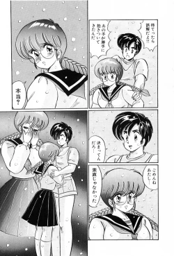 Page 94 of Bikini de Gomen ne