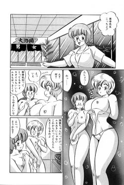 Page 99 of Bikini de Gomen ne