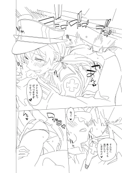 Page 19 of Onee-sama ni wa Naisho desu yo?