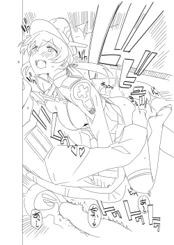 Page 21 of Onee-sama ni wa Naisho desu yo?