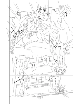 Page 5 of Onee-sama ni wa Naisho desu yo?