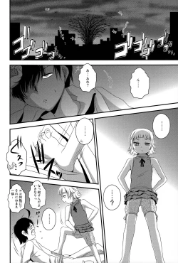 Page 4 of Panaimonogatari 3