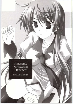 Page 2 of I JUST WANNA HOLD YOU!