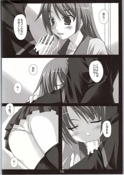 Page 9 of I JUST WANNA HOLD YOU!