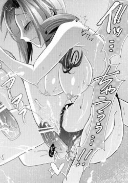 Page 25 of Ayaka mo Mune, Ookiku Naru kanaa?