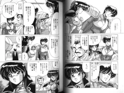 Page 19 of D-Blood 1