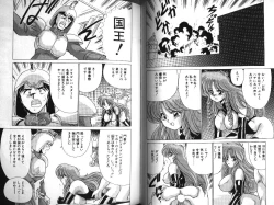 Page 27 of D-Blood 1