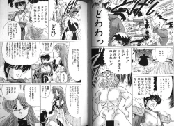 Page 28 of D-Blood 1