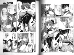 Page 30 of D-Blood 1