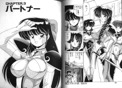 Page 34 of D-Blood 1