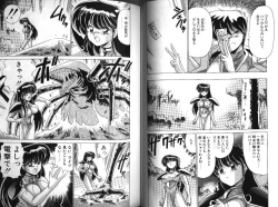 Page 40 of D-Blood 1