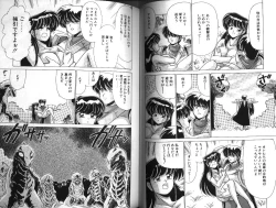 Page 44 of D-Blood 1