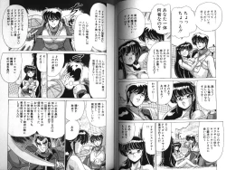 Page 46 of D-Blood 1