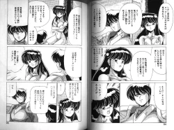 Page 47 of D-Blood 1