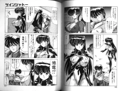 Page 58 of D-Blood 1