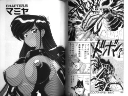 Page 63 of D-Blood 1