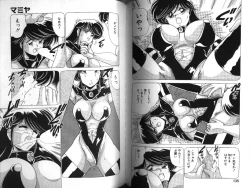 Page 69 of D-Blood 1