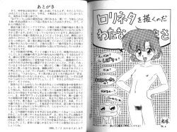 Page 90 of D-Blood 1