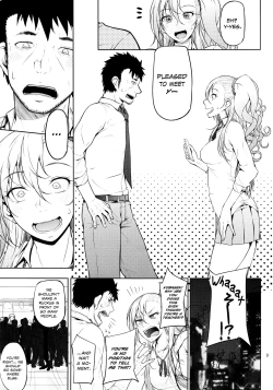 Page 12 of Senobi ga Shitai Otoshigoro