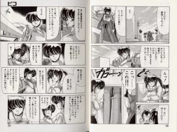 Page 16 of D-Blood 2