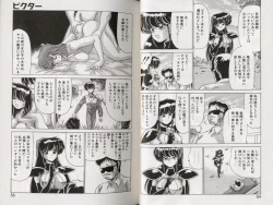 Page 29 of D-Blood 2