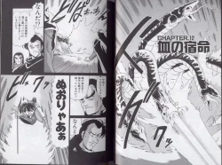 Page 35 of D-Blood 2