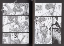 Page 41 of D-Blood 2