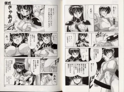 Page 47 of D-Blood 2