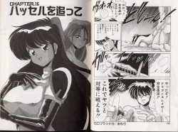 Page 61 of D-Blood 2