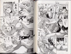 Page 66 of D-Blood 2