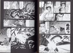 Page 81 of D-Blood 2