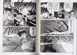 Page 82 of D-Blood 2